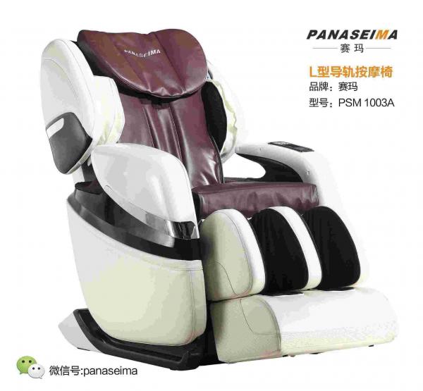 Buy 3d Zero Gravity Massage Chair With Ventilation System Panaseima