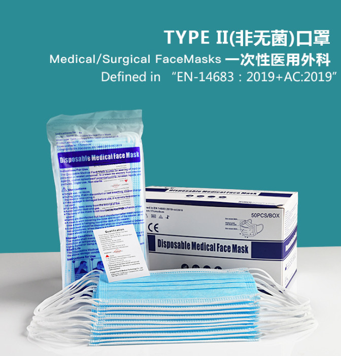 China High quality BFE 95% 99% EN14683:2019 3-Ply Disposable surgical laboratory face mask TYPE I/II factory