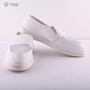 China Wholesale antistatic pu sole leather two mesh hole shoes dust-free cleanroom shoes factory