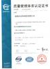 Shenzhen XH Technology Co., Ltd. Certifications