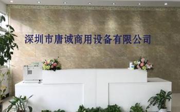 Shenzhen Truepos Commercial Equipment Co., Ltd.