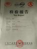 Yayanxuan Furniture Factory Certifications