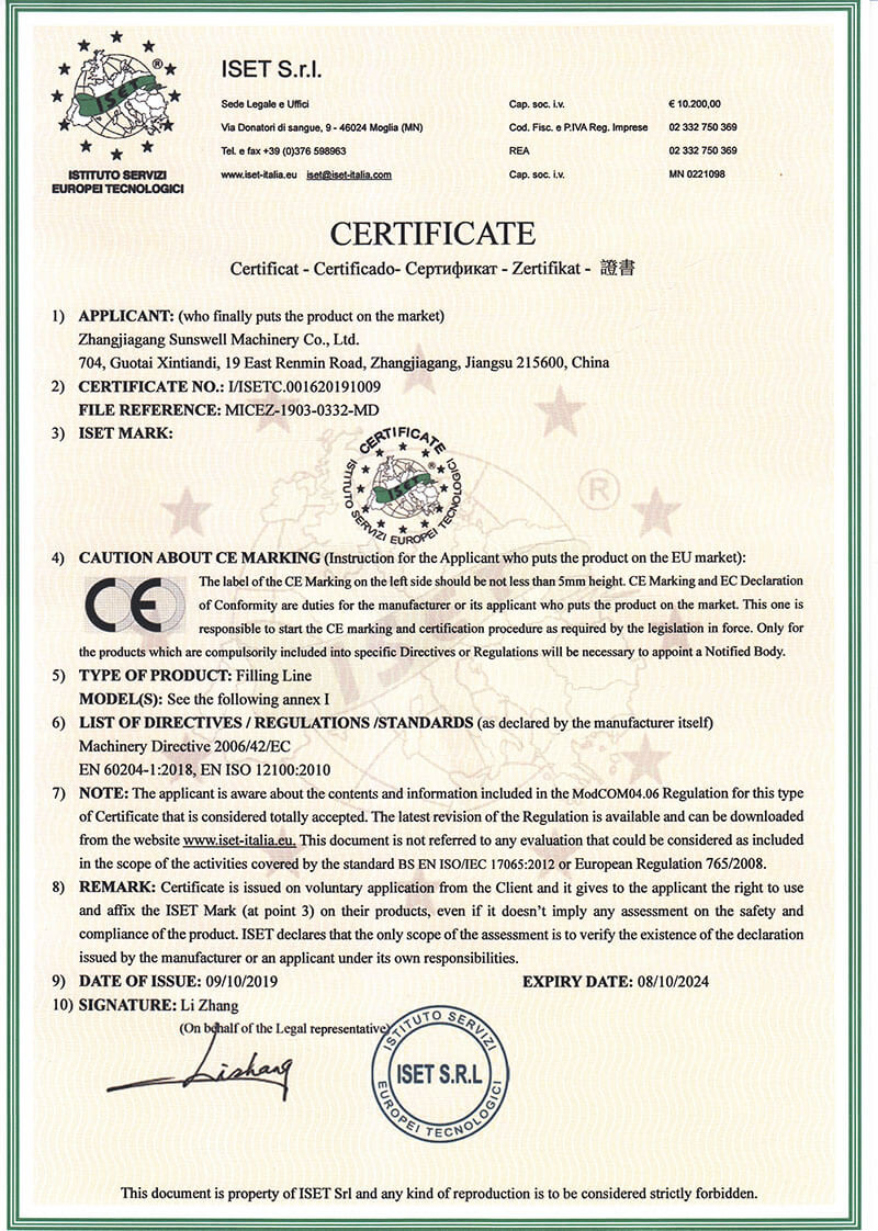 Zhangjiagang Sunswell Machinery Co., Ltd. Certifications