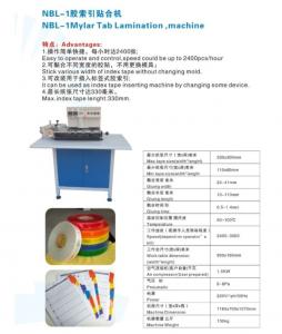 China 0.5-1.4S Mylar Tab Lamination Machine , CE 1.5kw Tab Cutting Machine factory