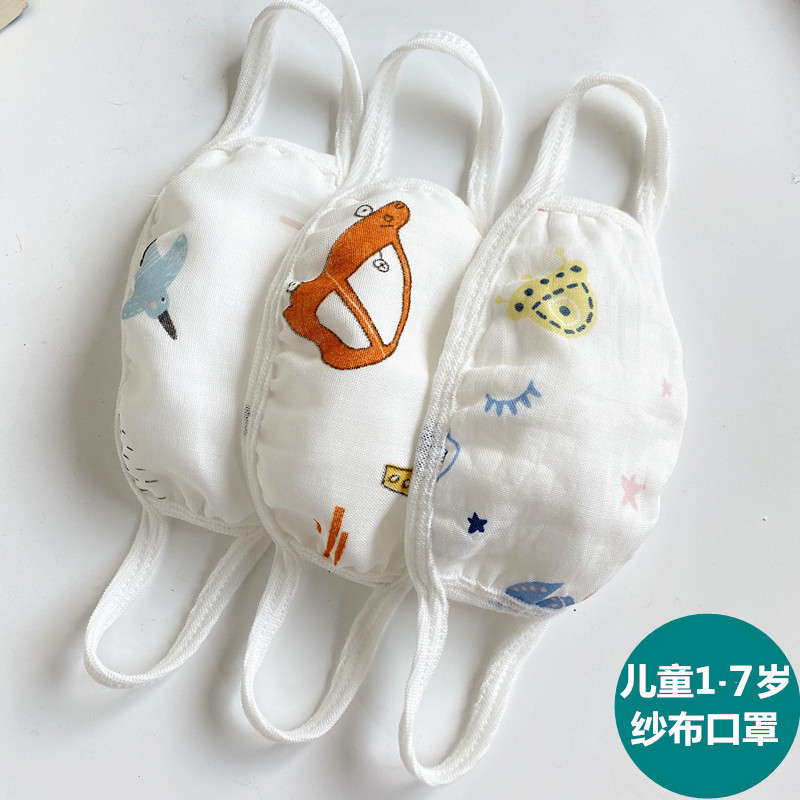 China Reusable Disposable Medical Face Mask Children's Washable 6-Layer Soft Cotton factory