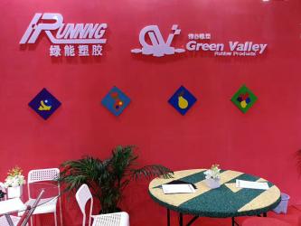 Zhejiang Running Sport Co., Ltd