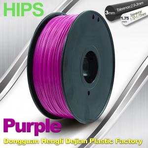 China Stable Performance Purple HIPS 3D Printer Filament Materials 1kg / Spool factory
