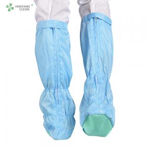 China Workshop Dust-free esd anti static work boots Cleanroom safety long booties with soft anti slip sole factory