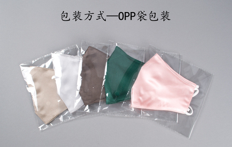 China High End 100% Pure Mulberry Silk Face Mask washable breathing mouth Mask factory