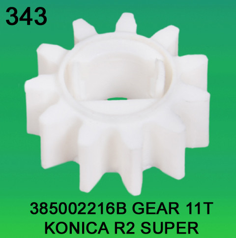 China 385002216B / 3850 02216B GEAR TEETH-11 FOR KONICA R2 SUPER minilab factory