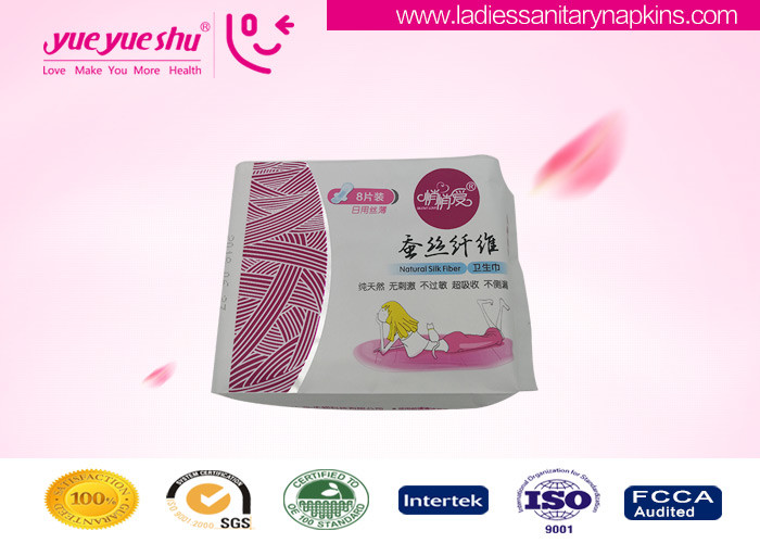China High Grade Women'S Sanitary Towels , 100% Nature Silk Sanitary Napkins factory