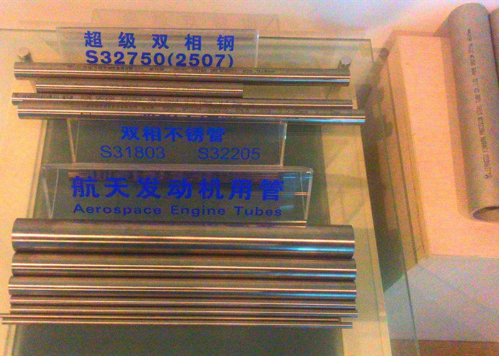 China Round Shape Seamless Boiler Tubes DIN 17456 EN10216 5 ASME SA213  Standard factory