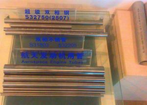 China TP304 TP304L TP304N Stainless Steel Seamless Pipe For Power Station factory