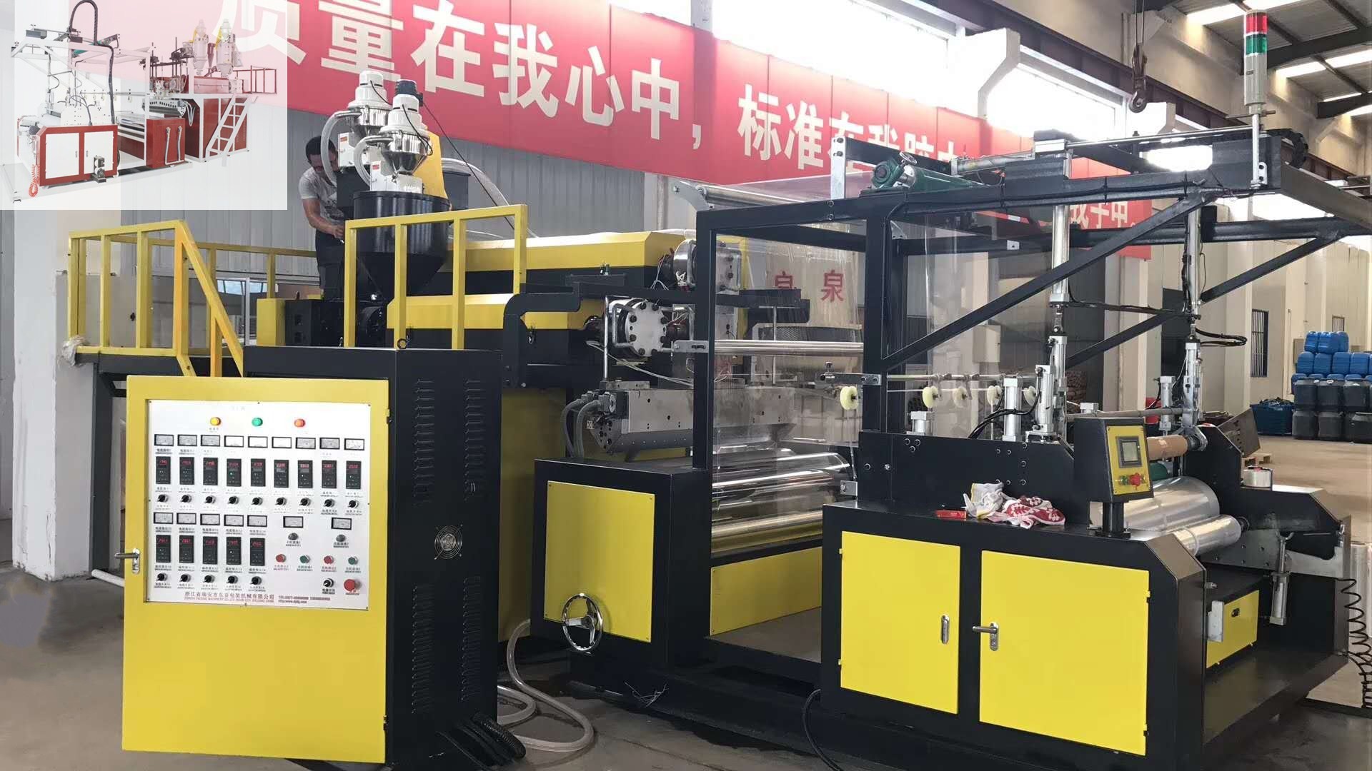 China High Speed compound air bubble making machine film width 2000mm bubble size∅30*10mm factory