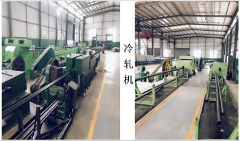 Baoji Ou Ruixuan Titanium Industry Co., Ltd.