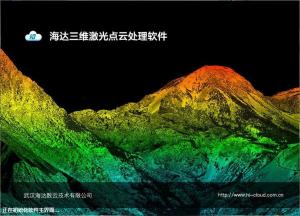 China HDScene LiDAR Point Cloud Software 3D Laser Point Cloud Processing Software factory