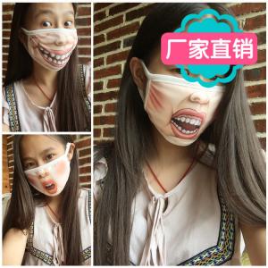 China China hot 3D printing funny cotton face mask factory
