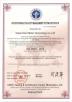 Hebei Giant Metal Technology co.,ltd Certifications