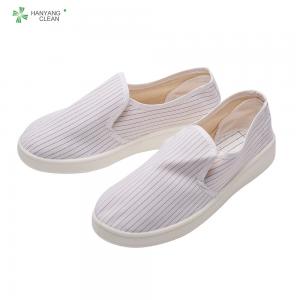 China Electronic Factory ESD Cleanroom Shoes , Stripe Canvas Esd Rated Shoes factory