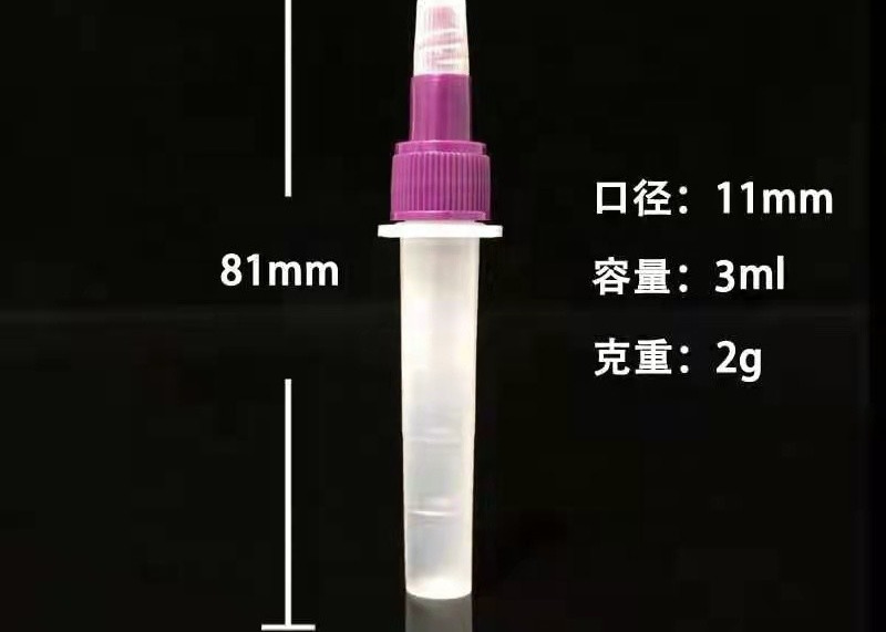 China 3ml Polypropylene Plastic Reagent Bottle Medical Testing factory