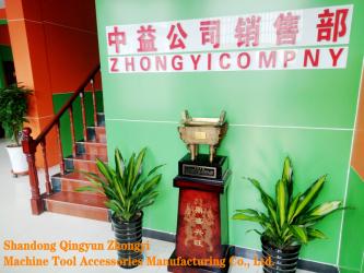 Shandong Qingyun Zhongyi Machine Tool Accessories Manufacturing Co., Ltd.