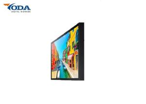 China 43 Inch Advertising Outdoor Digital Signage Anti Explosion Wall Mounted Type factory