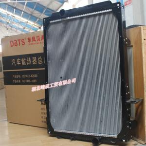 China Dongfeng/Dcec Kinland Renault Engine Parts Auto parts for Truck Radiator 1301010-K2200 factory