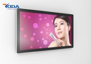 China Indoor Wall Mounted Touch Screen Advertising Displays 4 - 6MM Cover Glass factory