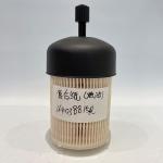 Auto Fuel Filter Element Car Fuel Filter 16403-00Qac Auto Parts China Manufactur