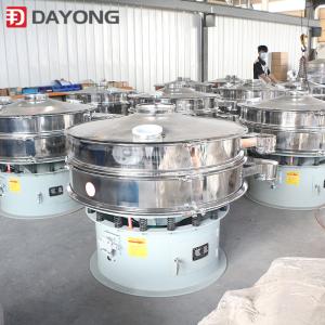 China 97% Screening Accuracy Metal Powder Sieving Machine Ultrasonic Rotary Vibrating Screen factory