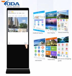China 60000hrs 8ms Digital Signage 1920x1080 55 Inch Vertical LED Touch Screen Digital Signage factory