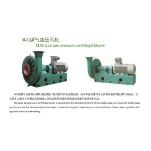 China Power plant, industrial boiler centrifugal fan on sale