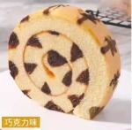 Bakery Tray Spreader machine for Sesame Floss Raisin