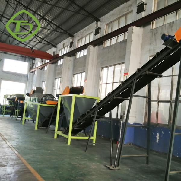Chicken manure powder fertilizer production line composting biological kitchen