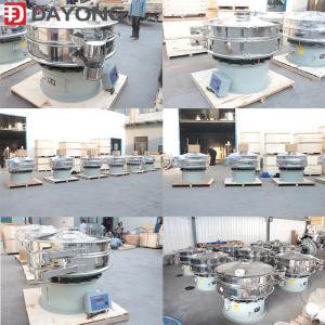 China Stainless Steel Self-cleaning Vibrating Screen For Powder factory
