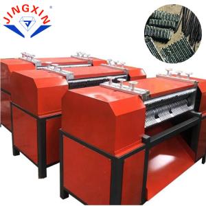 China copper separation machine and copper and aluminum separating machine factory