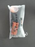Mens Sport Battery Operated Electric Socks 40-50 Degree