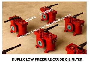China AS40 0.16/0.09 Straight Through Low Pressure Crude Oil Filter , Straight Through Double Low-Pressure Crude Oil Filter factory