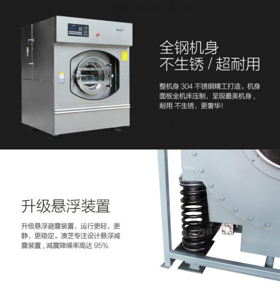 China Electric Heating Laundry Washing Machine , Aundromat Front Door Washing Machine factory