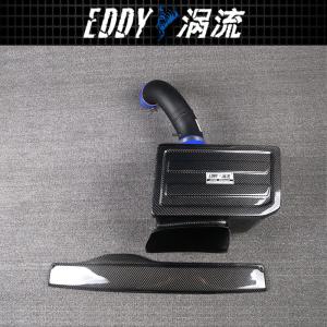 China Vortex-generating EDDYSTAR Carbon Fiber Air Intake Kit with 76mm High-flow Filter for 15-16 Audi A3 1.8T/2.0T - Bolt-On Installation factory