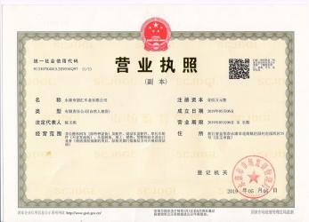 Yongkang PHYES Vehicle Co.,Ltd