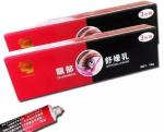 XIKE Tattoo Anesthetic Cream / Waxing Laser Piercing Fast Tattoo Repair Cream