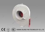 Forced Draft Industrial Centrifugal Fans Small Centrifugal Blower Fans High