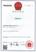 Qingdao Skyyihengtong Machinery Equipment Co., Ltd. Certifications