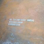 NM500 8mm Wear Resistant Steel Sheet For Dredgers