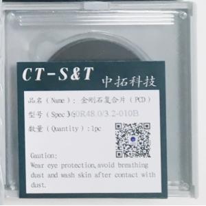 China PCD Grinding Machine with Diamond Wheel 3KW Electric Power on sale