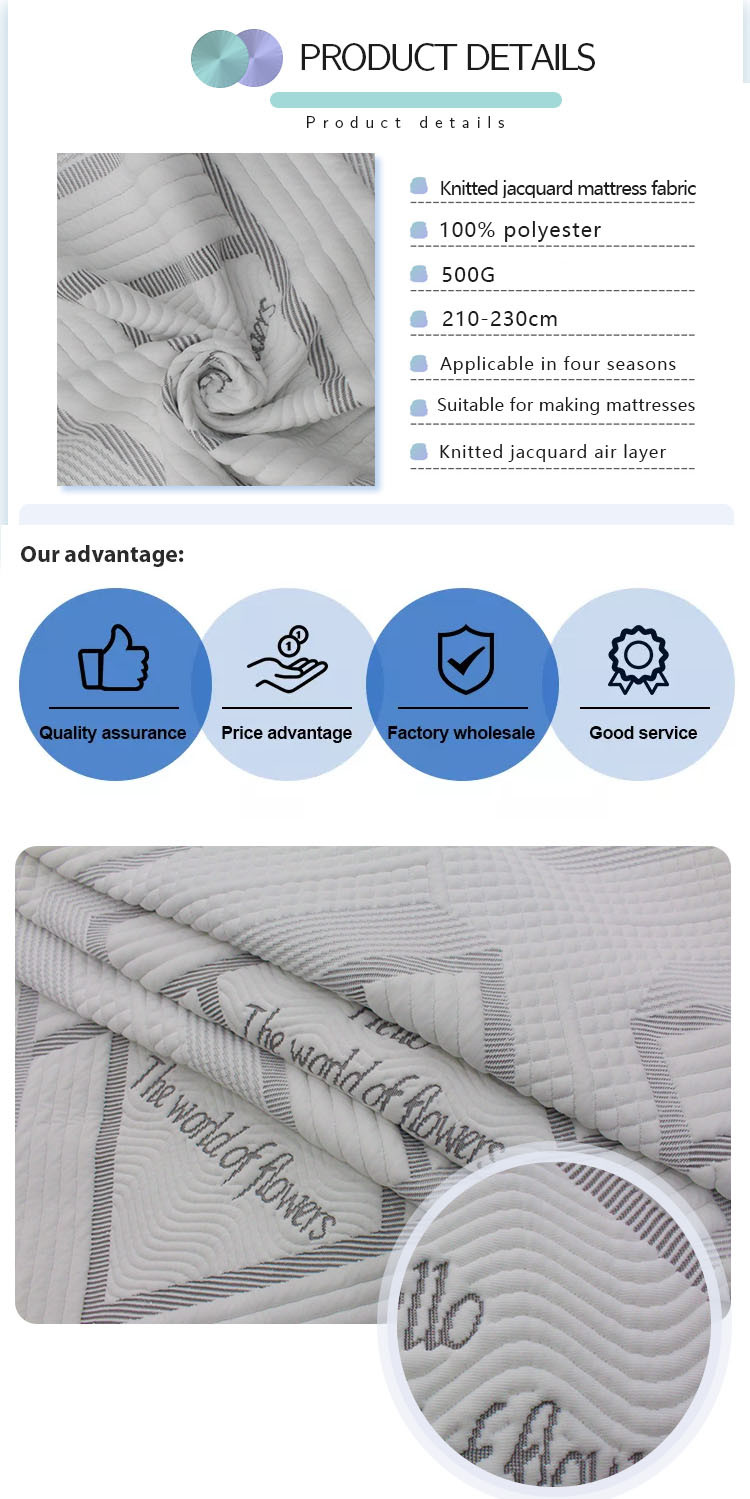 Latex Mattress Quilting Fabric Memory Pillow Bed Knitted Jacquard Functional Fabric