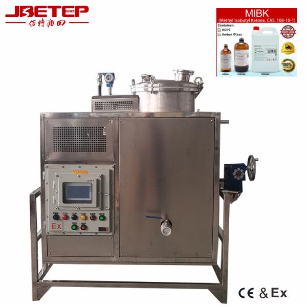 CE Ex Factory Direct 150L Smart Explosion Proof High Efficiency Solvent Recovery