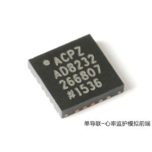 AD8232ACPZ-R7 LFCSP-20 Analog Front End AFE Analog Devices Inc 10mA