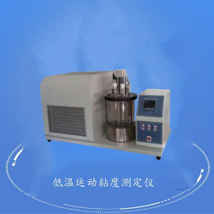 SD265F Kinematic Viscosity Tester Low Temperature ASTM D445 Cold Kinematic